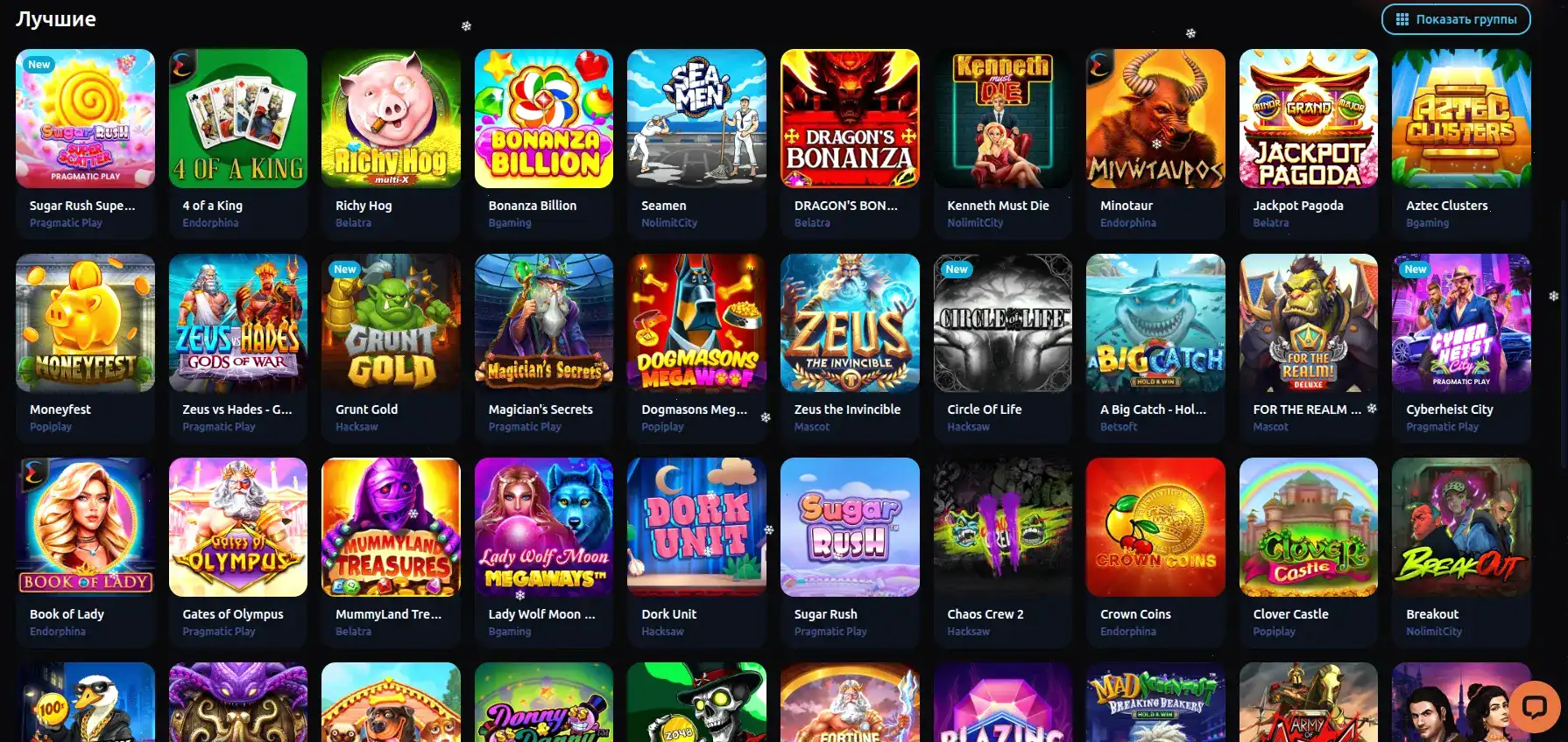Legzo casino мобильная версия